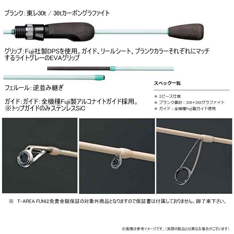 SMITH（釣り具） ○スミス SMITH T-エリアファン TAF-54UL ミズ