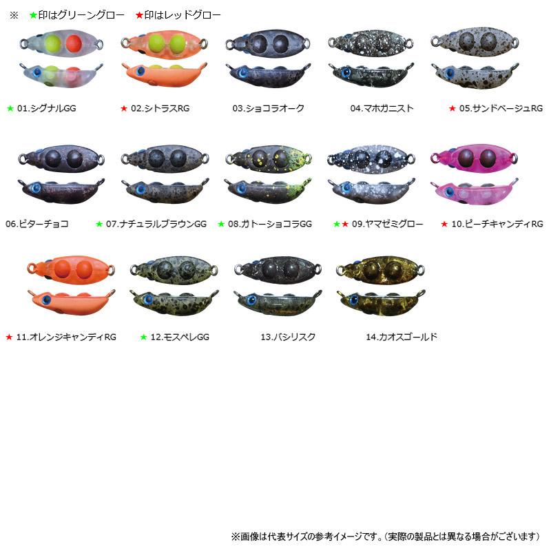 SMITH（スミス） ○スミス ちっちゃなズルビー 【メール便配送可