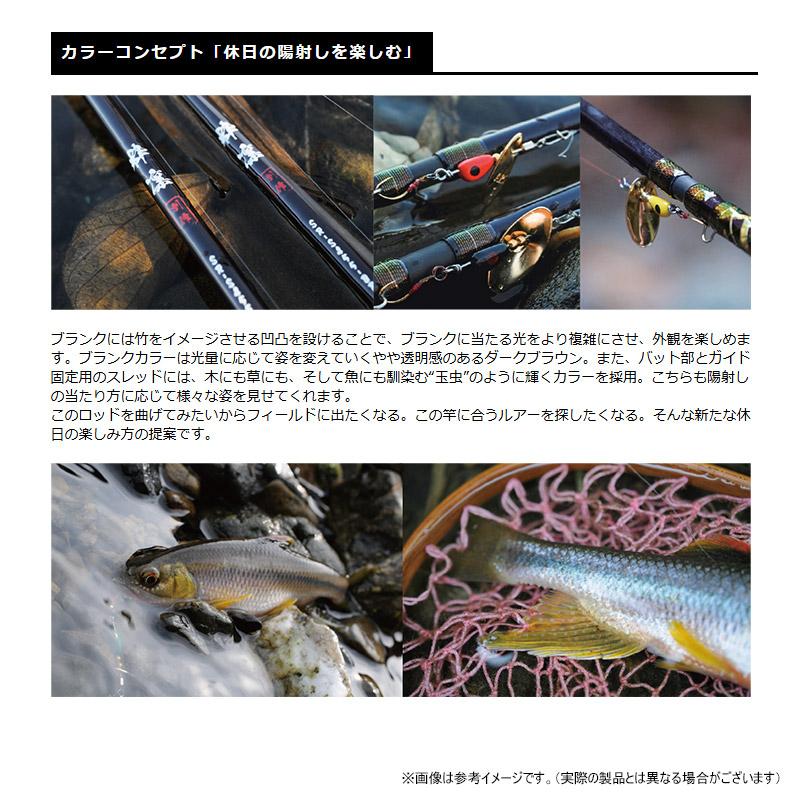 SMITH（スミス） 粋凛 すいりん SR-S455-BR (5ピース・スピニング