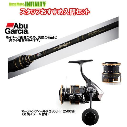 アブガルシア Abu Garcia ルアーロッド2本セット アブ ガルシア ロッド