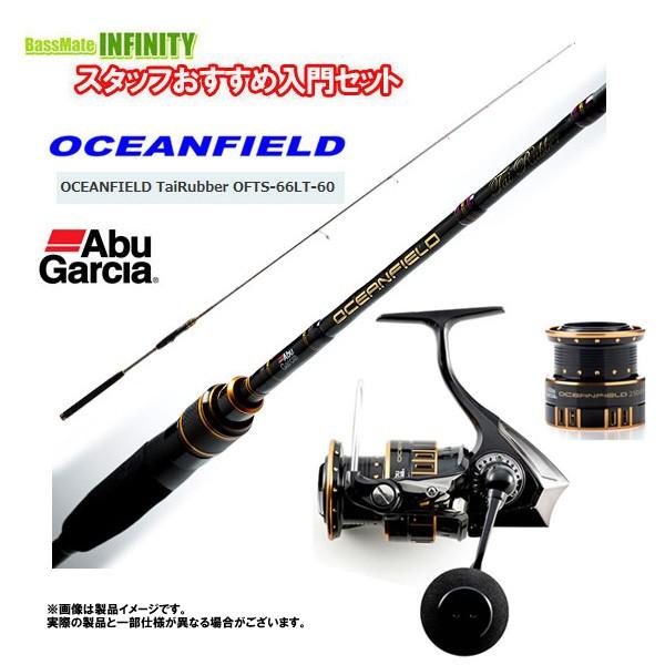 特注カスタムカラー タイラバ テンヤ入門セット アブガルシア オーシャンフィールド タイラバ Ofts 66lt 60 オーシャンフィールド 3000h 3000sh アウトレットセール 釣り 釣り竿セット Solucioneslinux Com Uy