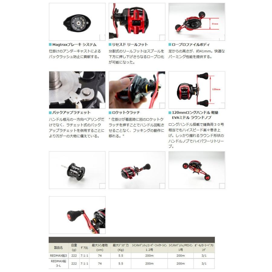 ベイト メジャークラフト 右ハンドル 釣具のバスメイトインフィニティ 通販 Paypayモール クロ