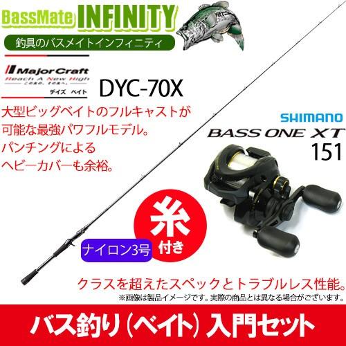 ビックベイトセット❗️コレクションバラ売り不可 グローあり！ ビッグ