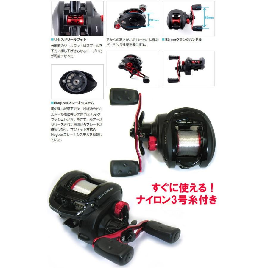 ールド アブガルシア 通販 Paypayモール クロスフィールド Xrfc 672mg ベイト ブラックマックス3