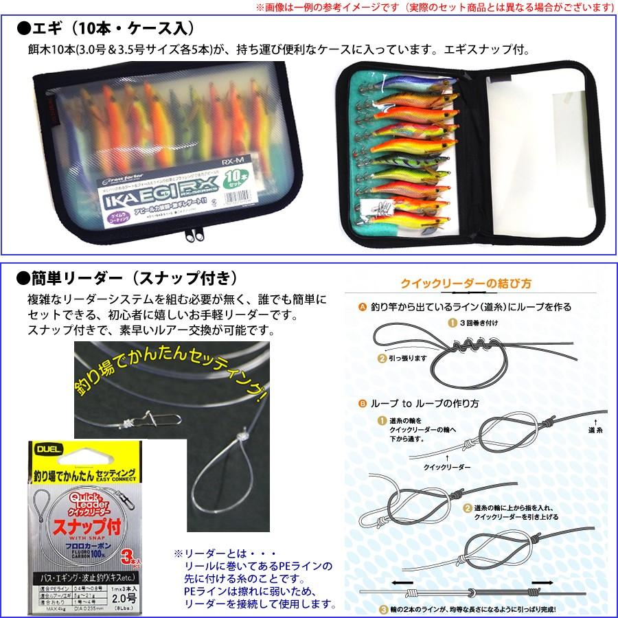 ドやマイク スポーツライン 釣具のバスメイトインフィニティ 通販 Paypayモール Cc エギング