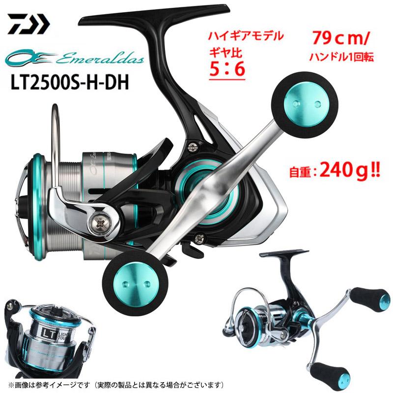 ユニチカエギ2個プレゼント】【エギング入門セット】ダイワ 