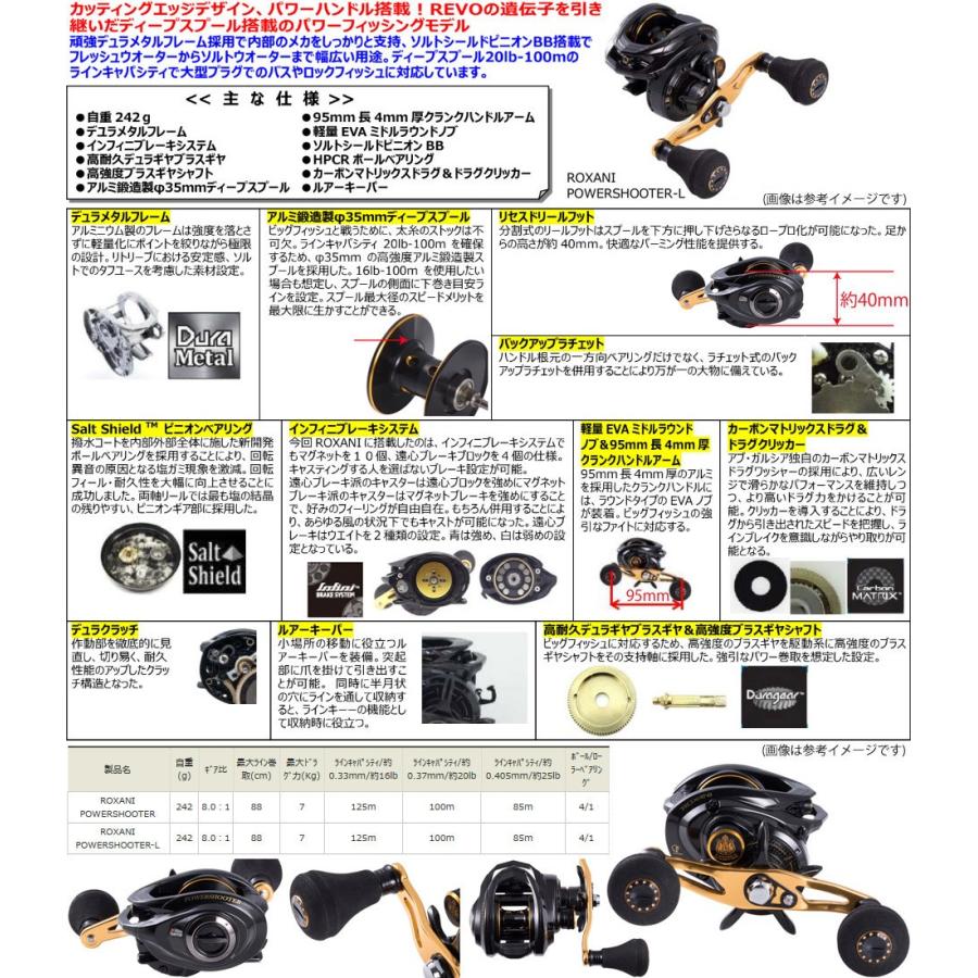 値引きする タチウオ ワインド 入門セット メタルウィッチクエスト Mtsc 6windt ロキサーニ パワーシューター 保証書は付属していません 限定製作 City Com Fr