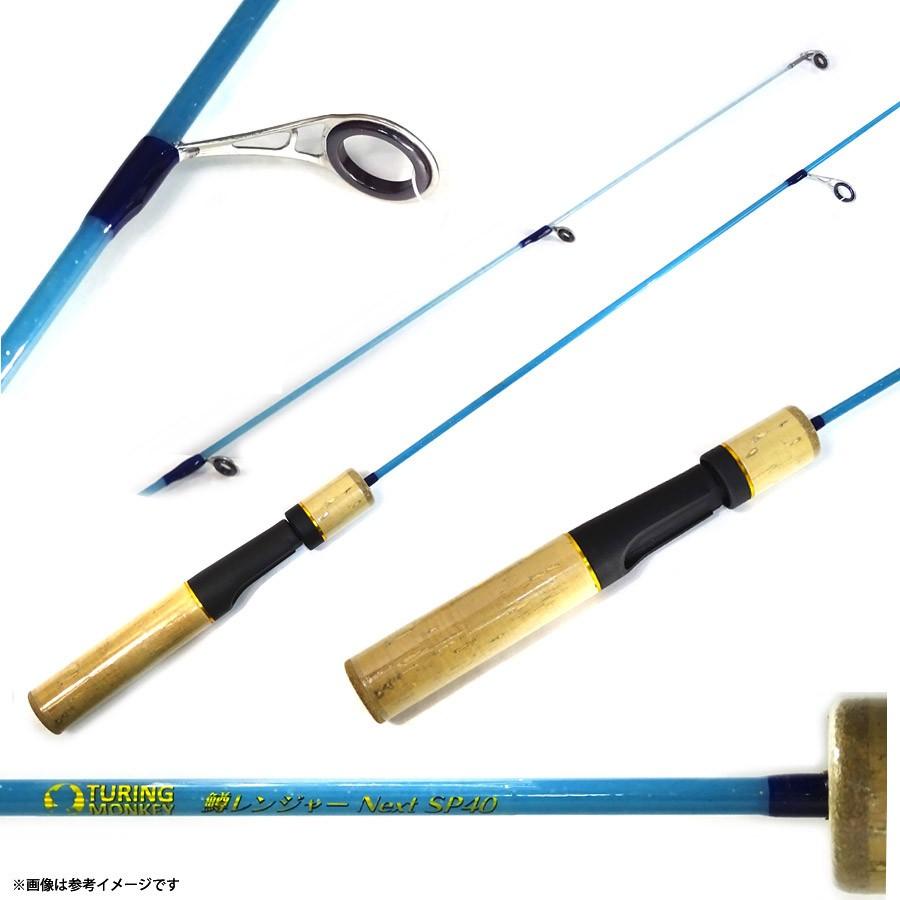 ナイロン0 8号糸付き トラウト入門セット Turing Monkey 鱒レンジャー Next ネクスト Sp40 シャインブルー アブガルシア Abu カーディナル2 Sx1000s 釣具のバスメイトインフィニティ 通販 Paypayモール