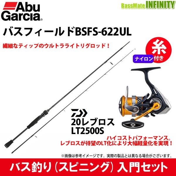75 以上節約 ナイロン1 5号 100m 糸付き バス釣り スピニング 入門セット アブガルシア Abu バスフィールド Bsfs 622ul ダイワ New レブロス Lt2500s Wantannas Go Id