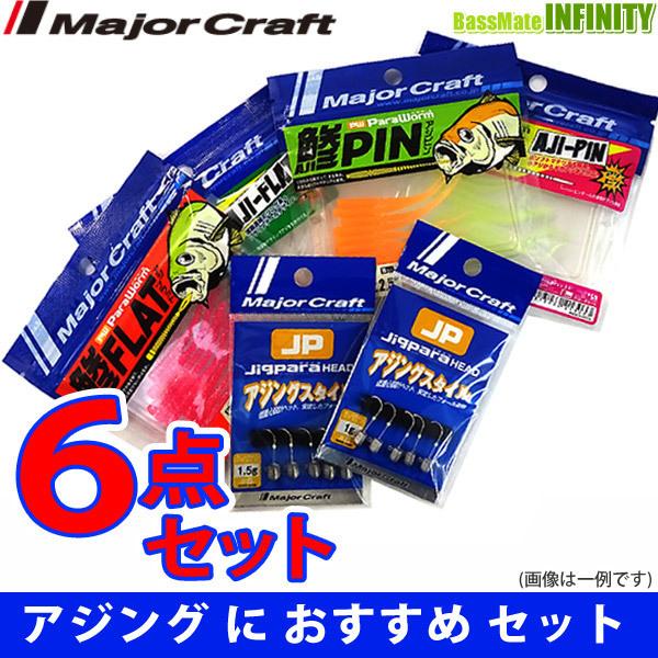 50 Off ナイロン3lb 約150m 糸付き アジング入門8点一式セット グレート鱒レンジャー ネクスト Sp50 シャイングリーン ダイワ クレスト Lt00s Wantannas Go Id