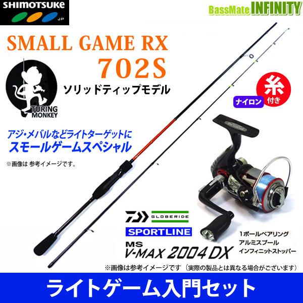 アジング・メバリングセット 送料無料】【ナイロン4lb(100m)糸付き】【アジ・メバル入門セット