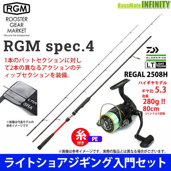 リピート多数  【MCMIVD7CL8C】 限定デザイン