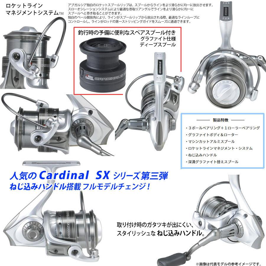 新品 送料無料 ライトショアジギング入門セット メジャークラフト ファーストキャスト Fcs 962lsj アブガルシア Abu カーディナル3 Sx 4000h スペアスプール付 Materialworldblog Com