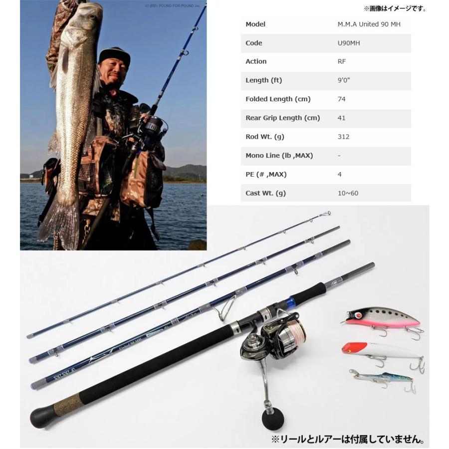 送料無料 ツララ Tulala M M A ユナイテッド 90mh D Claw バブルス190 人気ロッド ルアーセット 釣具のバスメイトインフィニティ 通販 Paypayモール