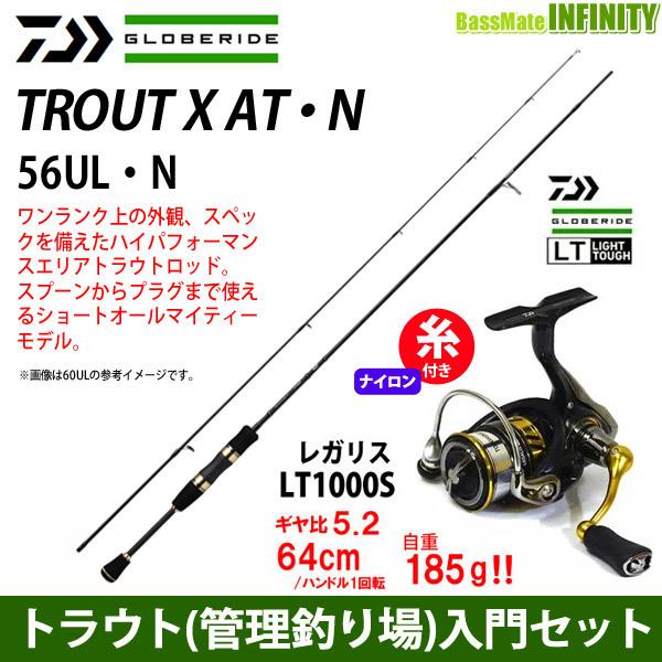 激安アウトレット オンライン ナイロン3lb 70m 糸付き トラウト 管理釣り場 入門セット ダイワ 21 トラウトx At 56ul N ダイワ 18 レガリス Lt1000s レビューで送料無料 Alertarondonia Com Br