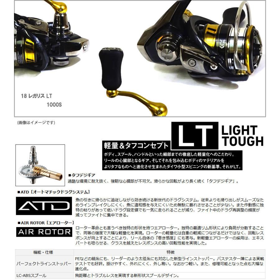 日本最大のブランド ナイロン3lb 70m 糸付き トラウト 管理釣り場 入門セット ダイワ 21 トラウトx At 60ul N ダイワ 18 レガリス Lt1000s 釣り竿セット Sbtgroup Ro
