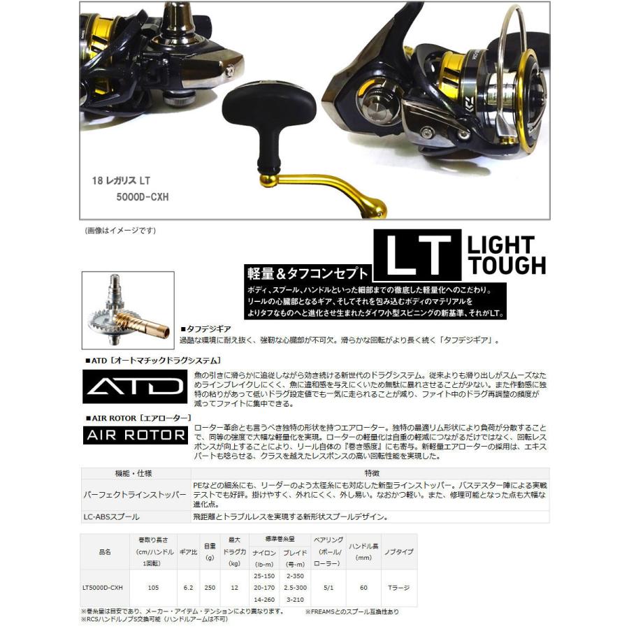 ライトショアジギング入門セット ダイワ LURENIST 倉 ルアーニスト モバイル 96MH-4 LT5000D-CXH レガリス 18 ライトショアジギング入門セット ダイワ LURENIST 倉 ルアーニスト モバイル 96MH-4 LT5000D-CXH レガリス 18