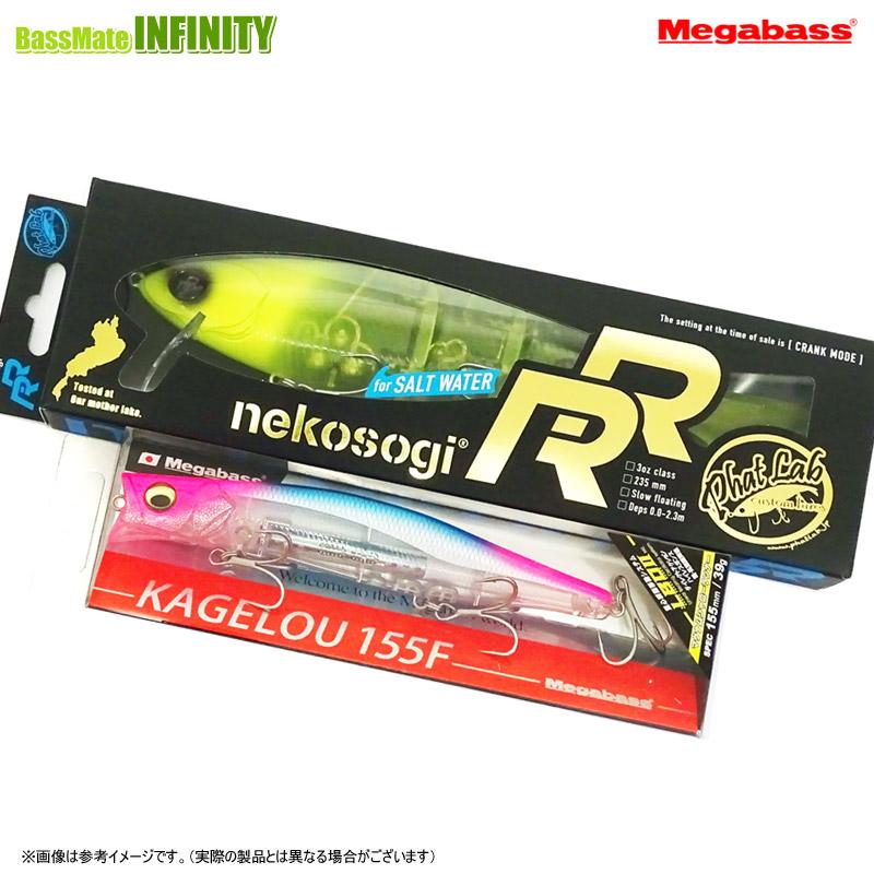 カゲロウ155F 6点セット