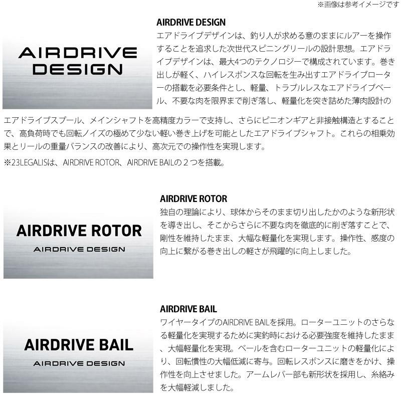 DAIWA（ダイワ） 【チニング入門セット】○ダイワ ルアーニスト 76L＋