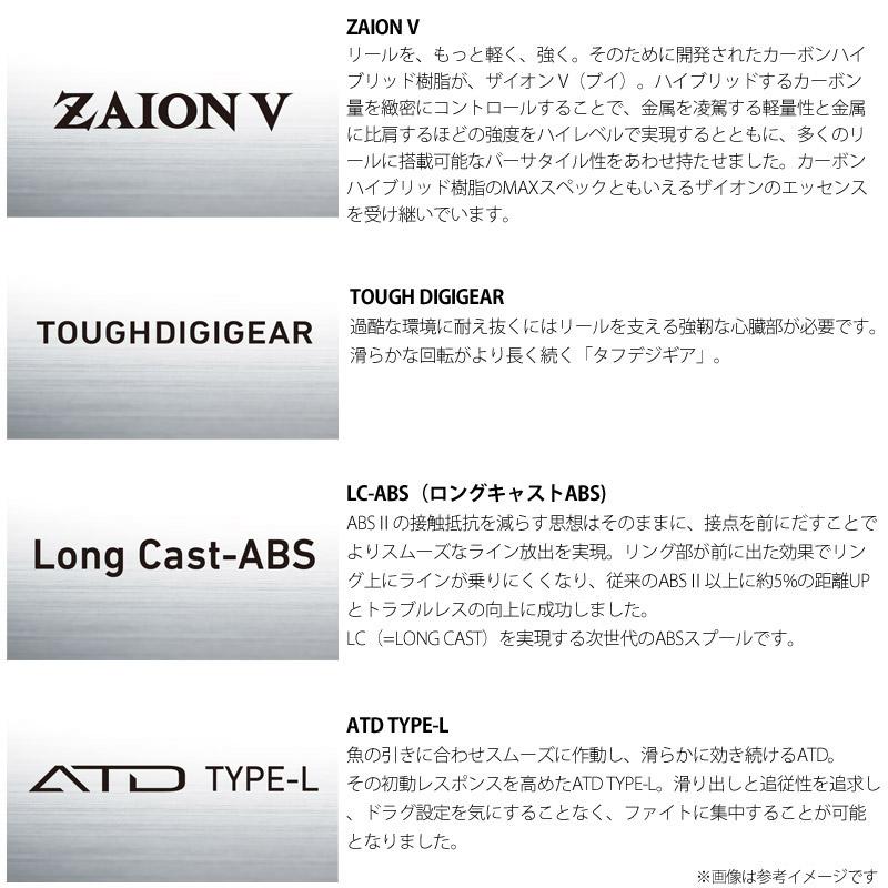 DAIWA（ダイワ） 【エギング入門セット】○ダイワ ルアーニスト 83ML＋