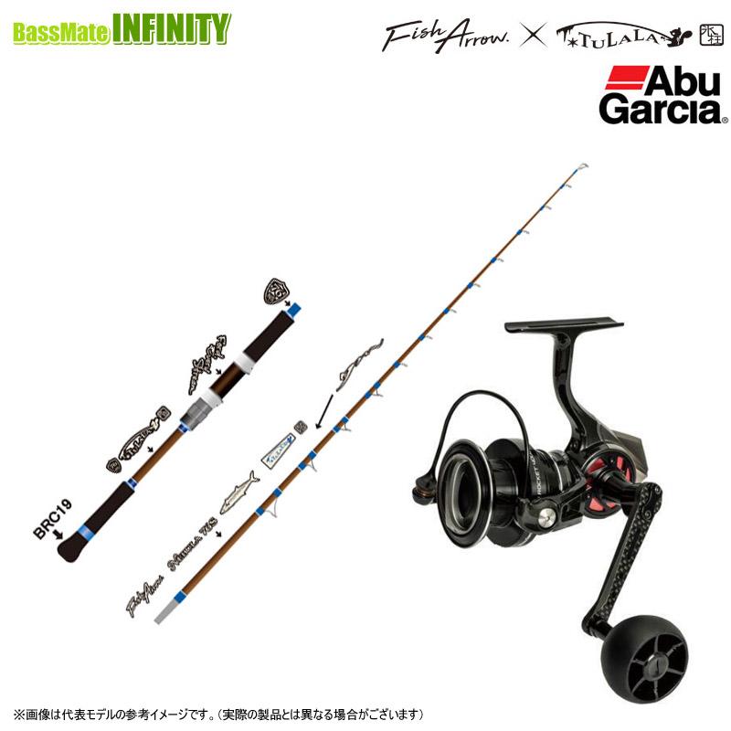 Fish Arrow 【コロジグプレゼント】【サワラ・青物 キャスティング入門 