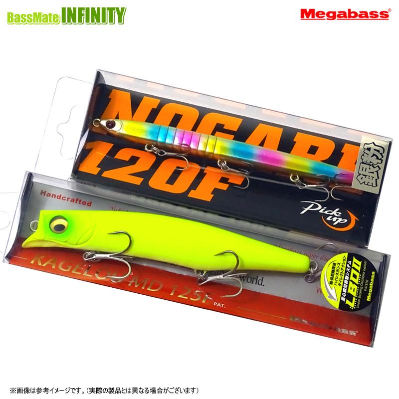 メガバス カゲロウ MD 125F 入り！シーバス人気ルアー2点セット 