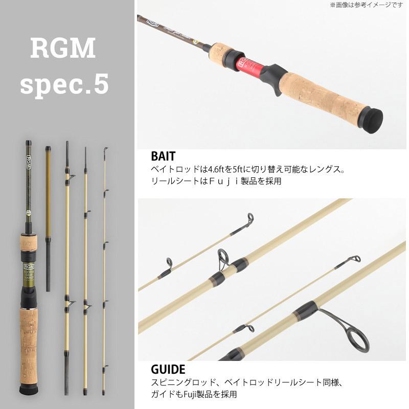 【トラウト（渓流）入門セット】●ジャッカル RGM　SPEC.5／46-50B（ベイトモデル）＋アブガルシア　ロキサーニ BC BF7 (右ハンドル) 【まとめ送料割】｜bass-infinity｜02