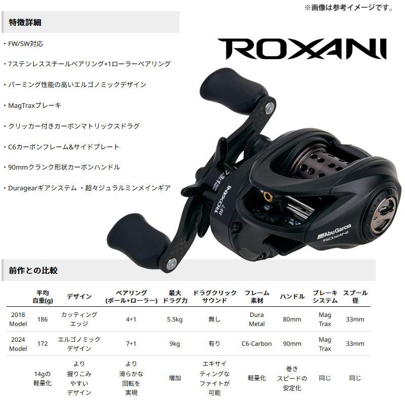 【トラウト(管理釣り場)入門セット】●RGM ルースターギアマーケット　SPEC.5／AREA エリア/52-58B＋ロキサーニ BC BF7 (右ハンドル) 【まとめ送料割】｜bass-infinity｜06