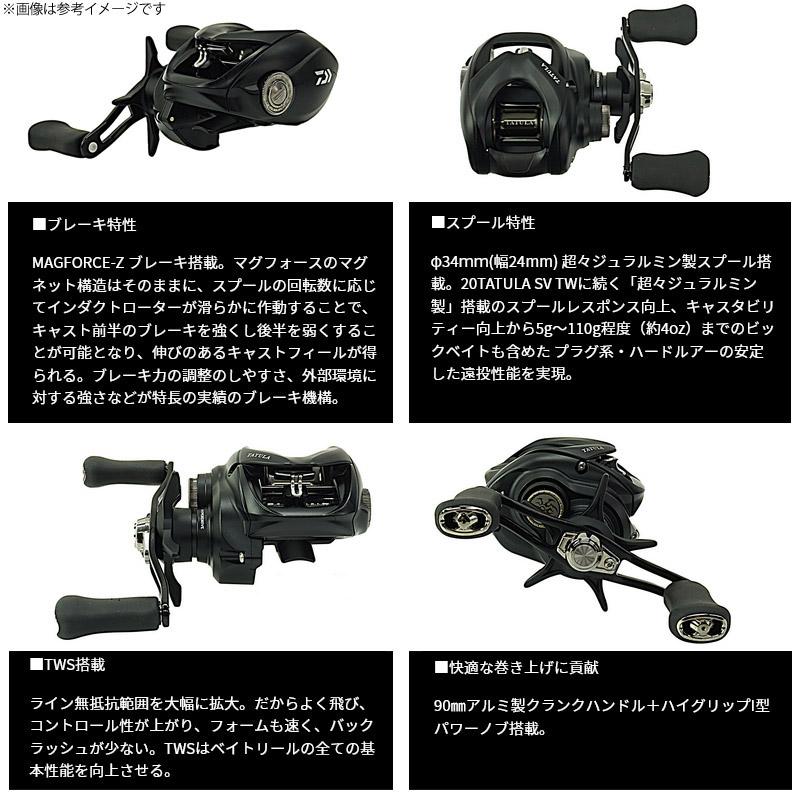 DAIWA（釣り） 【バス釣り(ベイト)入門セット】○ダイワ タトゥーラ XT 