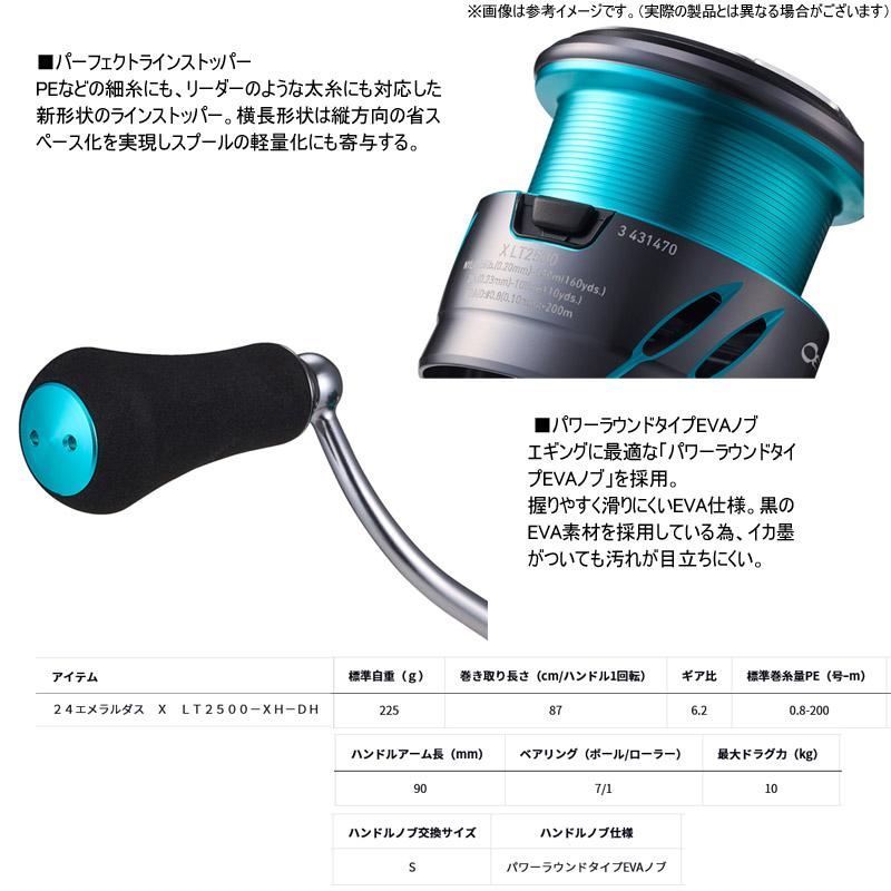 Daiwa EGING X 83MLと legalis LT2500S-XH - メルカリ Daiwa EGING X