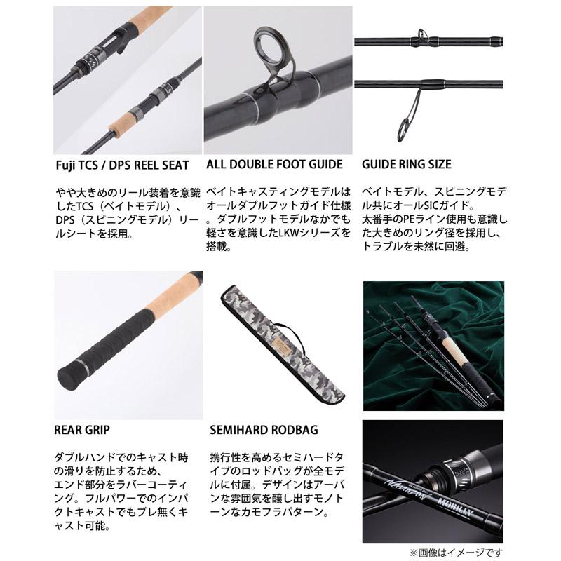 【バス・ナマズ釣り(ベイト)入門セット】●テイルウォーク　ナマゾンモバイリー C674MH＋ダイワ　24 バスX 100H (右ハンドル) tailwalk（テイルウォーク） 【バス・ナマズ釣り(ベイト)入門セット