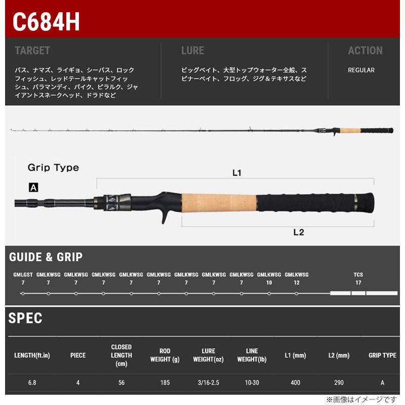 【バス・ナマズ釣り(ベイト)入門セット】●テイルウォーク　ナマゾンモバイリー C684H＋ダイワ　24 バスX 100H (右ハンドル) tailwalk（テイルウォーク） 【バス・ナマズ釣り(ベイト)入門セット
