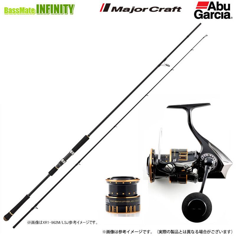 【ショアジギング入門セット】●メジャークラフト　クロスライド 1G XR1-1002M/LSJ＋アブガルシア オーシャンフィールド 3000H／3000SH ショアジギング入門セット】○メジャークラフト クロスライド 1G XR1