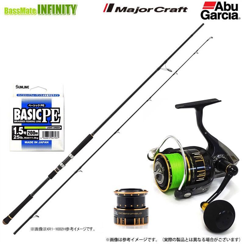 【日本製PE1.5号200m付き】【ショアジギング入門セット】●メジャークラフト　クロスライド 1G XR1-962M＋Abu オーシャンフィールド 3000H／3000SH 日本製PE1.5号200m付き】【ショアジギング入門セット】○メジャー