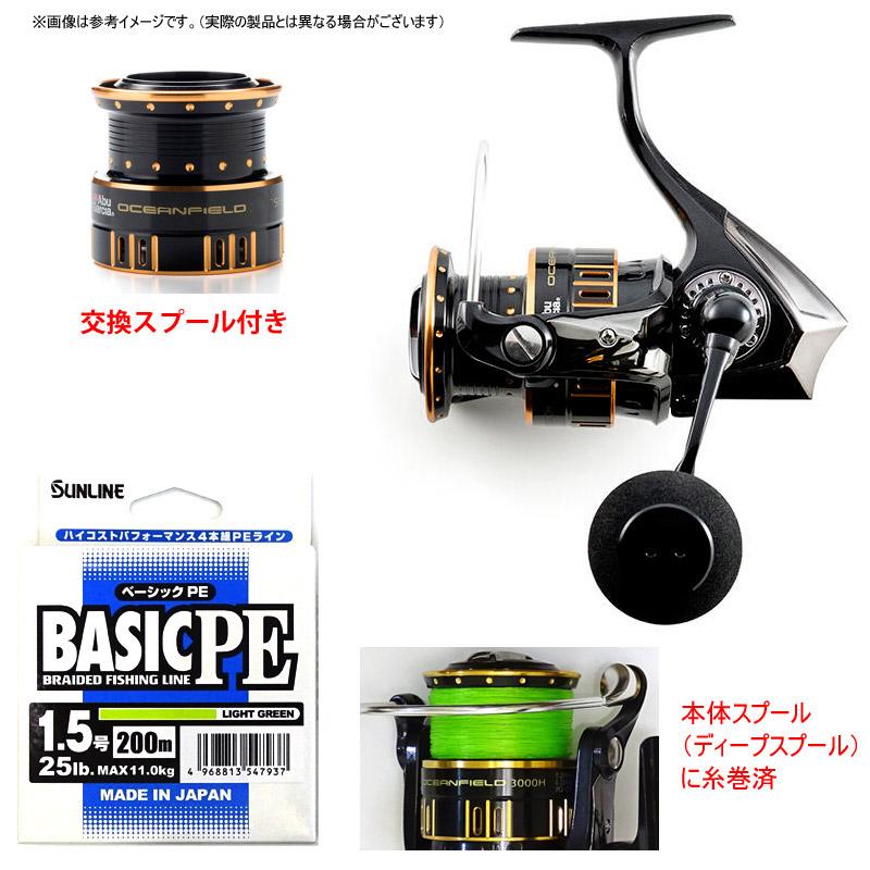 日本製PE1.5号200m付き】【ショアジギング入門セット】○メジャー