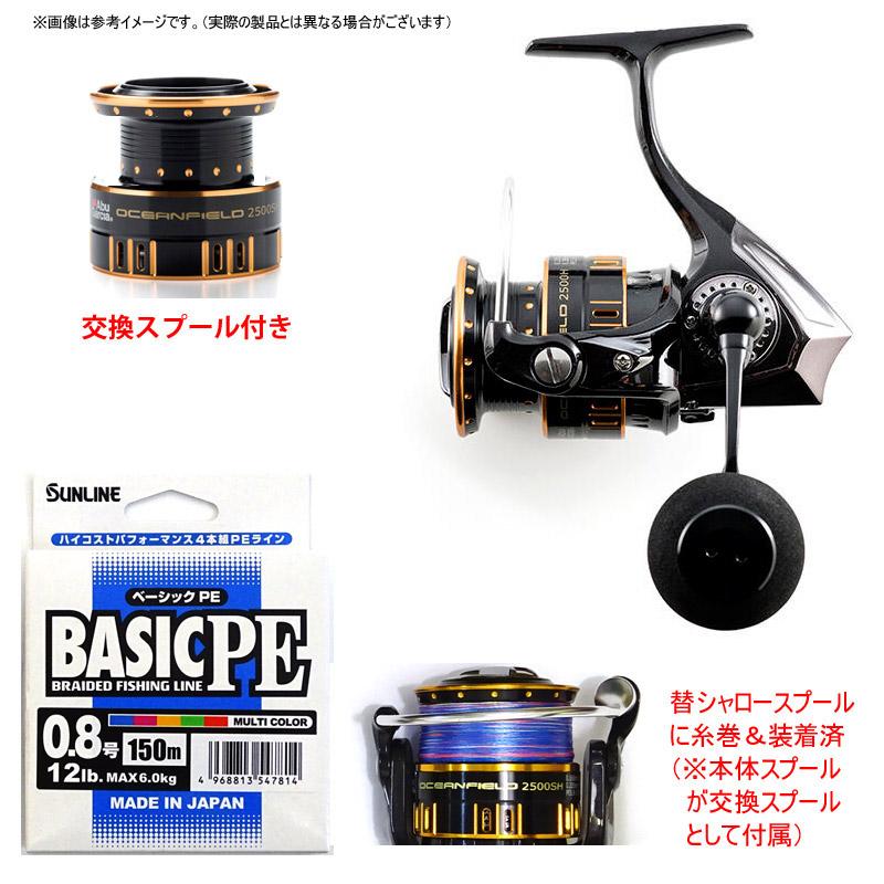 PE0.8号150m付き】【スーパーライトジギング入門セット】【フロロ