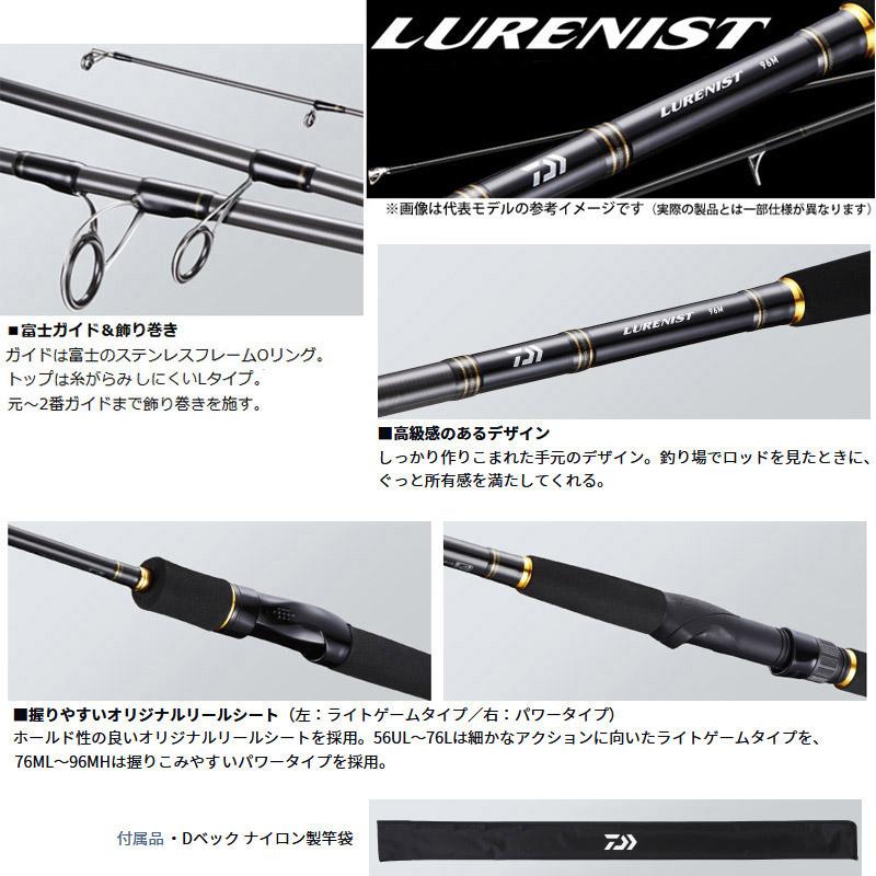 DAIWA（ダイワ） 【シーバス(ショア)入門セット】○ダイワ ルアー