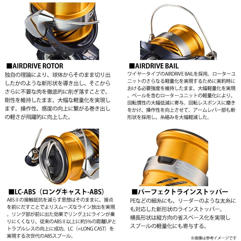 【トラウト(渓流)入門セット】●メジャークラフト　ファインテール ビギンズ FFB-562UL+＋ダイワ　24 レブロス LT2000S ファインテール 【トラウト(渓流)入門セット】○メジャークラフト