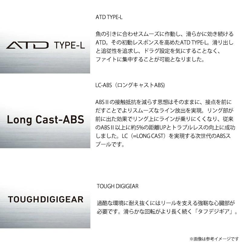 ファインテール 【トラウト(渓流)入門セット】○メジャークラフト