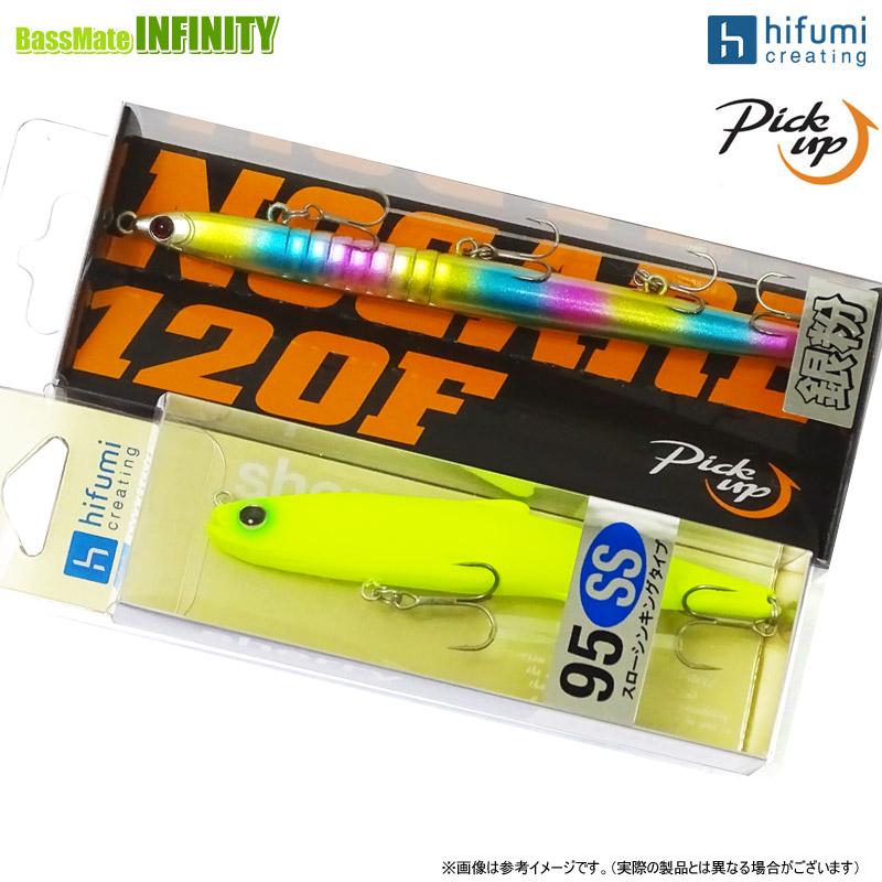 ヒフミクリエイティング シェリー 95SS入り！シーバスルアー2点セット