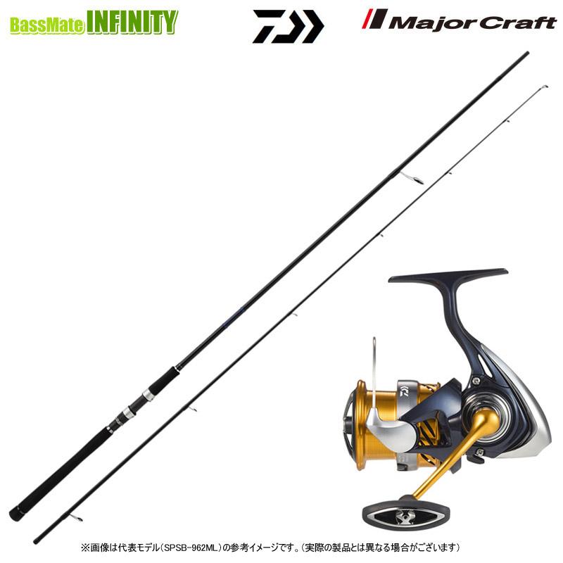 Major Craft（メジャークラフト） 【シーバス(ショア)入門セット