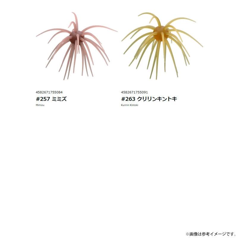HIDEUP（ハイドアップ） Coike コイケ ソフトマテリアル 17mm 入り