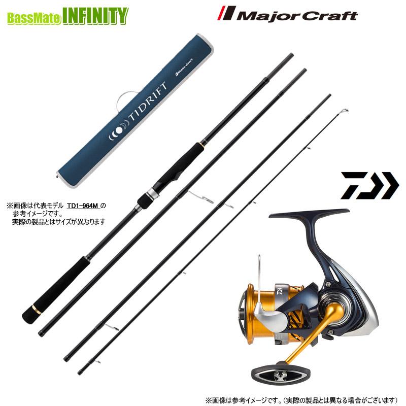 【シーバス入門セット】●メジャークラフト　タイドリフト 1G 4ピースモデル TD1-964ML (スピニング UP-LOCK)＋ダイワ　24 レブロス LT3000-CXH Major Craft（メジャークラフト） 【シーバス入門セット】○メジャー