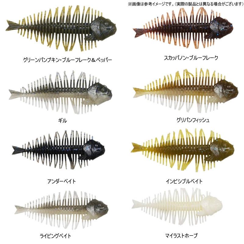 ディスタイル DSTYLE ギーラカンス 4インチ 入り 人気バスルアー2点