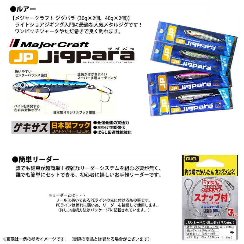 Major Craft（メジャークラフト） 【送料無料】【PE2号(200m)糸付