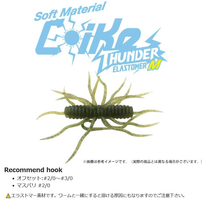 マドタチ ソフトハニタス 4インチ 入り！バス釣り 人気ソフトルアー3点