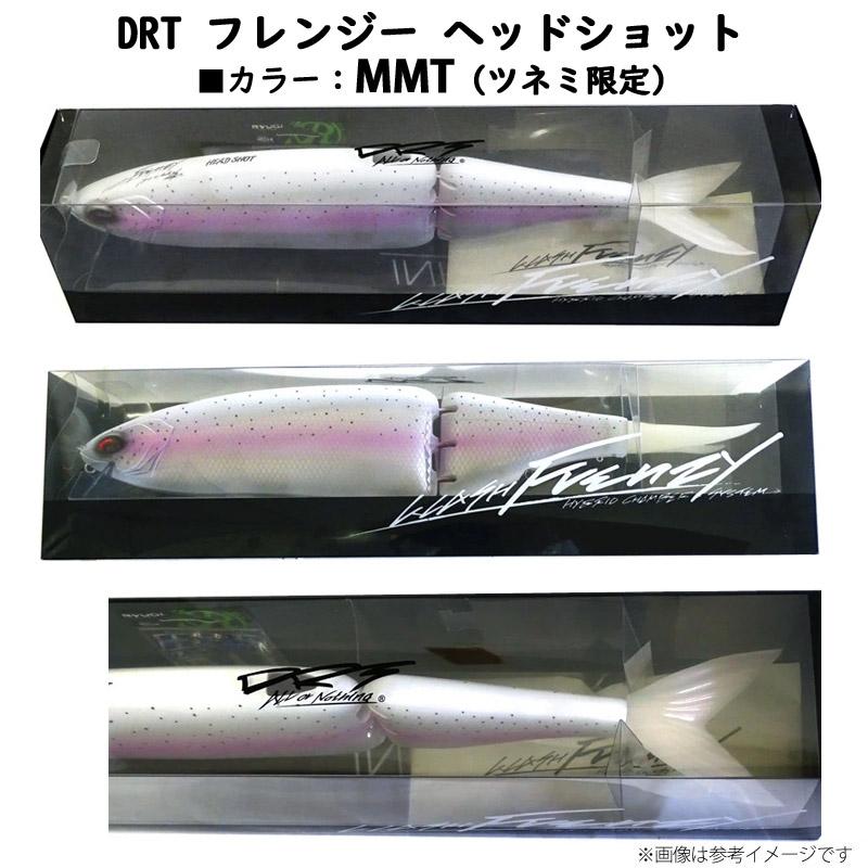 DRT フレンジー ヘッドショットVer #MMT DRT フレンジー ヘッドショット MMT (ツネミ限定) 入り！シーバス