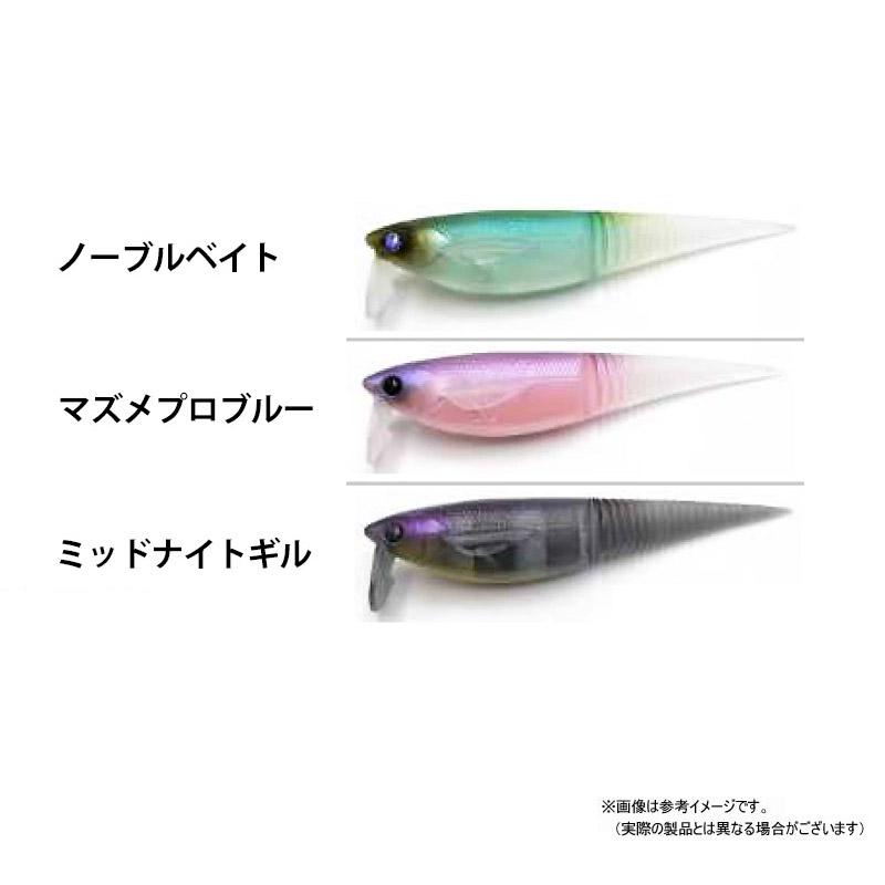 マドタチ ソフトハニタス 4インチ プロブルーアユ、ムーンチャート 2個