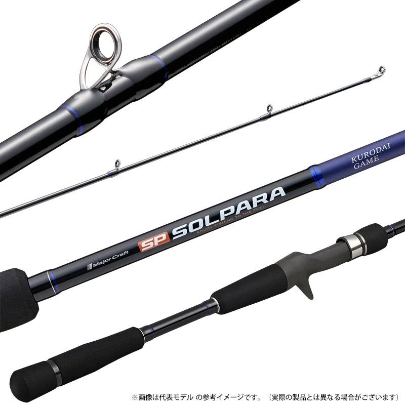 ソルパラ 【チニング入門セット】○メジャークラフト ソルパラ 黒鯛