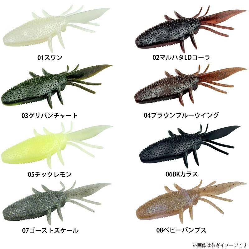 Feco】フィッシュマグネット グーバン 4.5インチ入り！ バス釣り人気